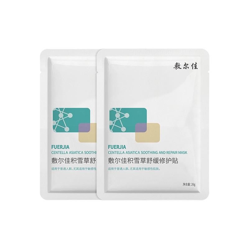 敷尔佳 积雪草 面膜 舒缓保湿修护补水