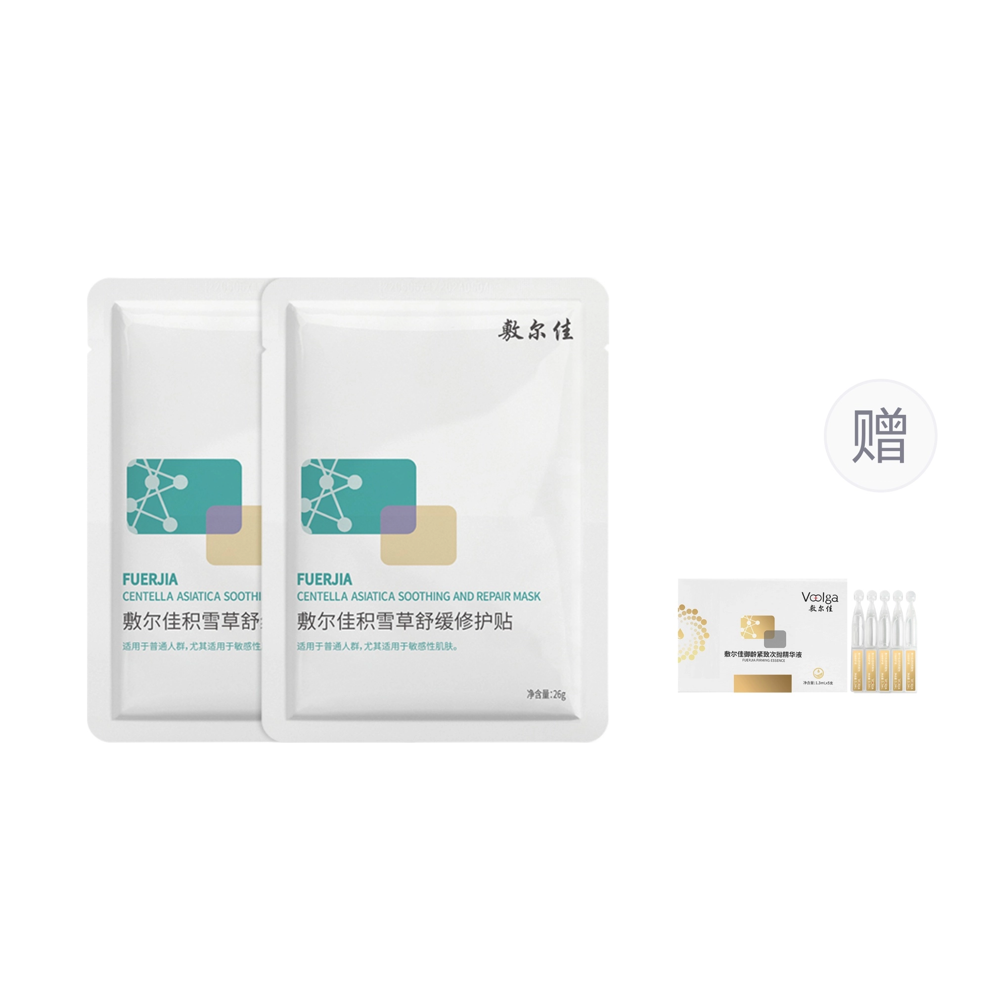 敷尔佳 积雪草 面膜 舒缓保湿修护补水