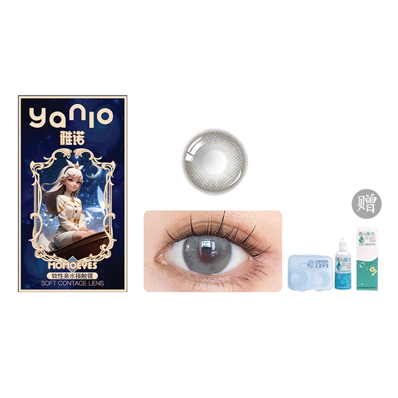yanio 1*2