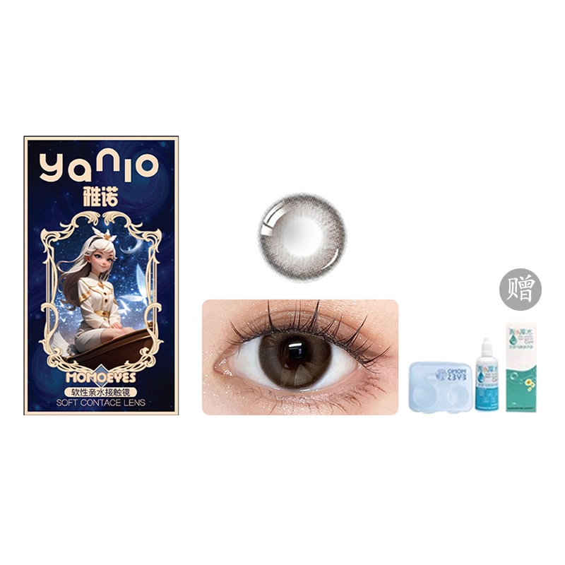 yanio 1*2