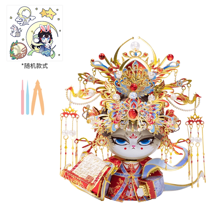 3d 0-300pcs N146