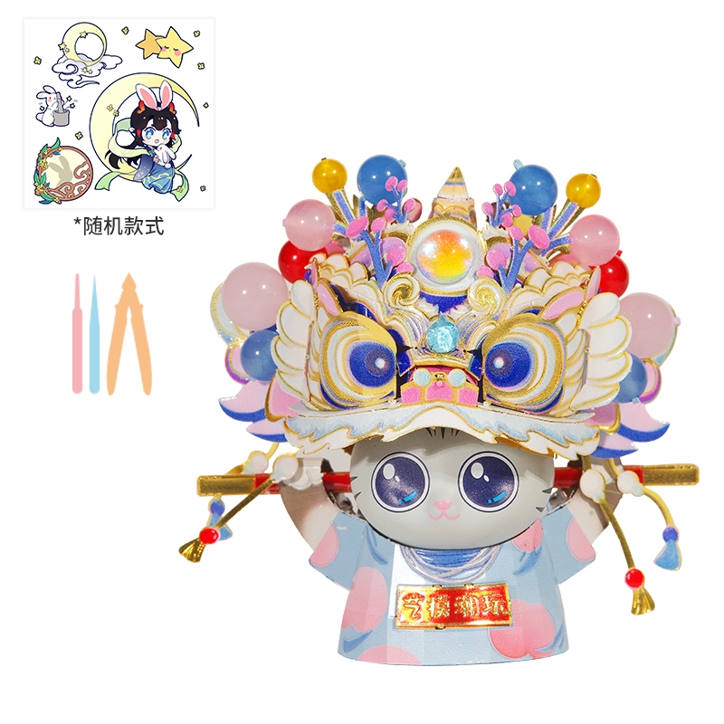 3d 0-300pcs N146