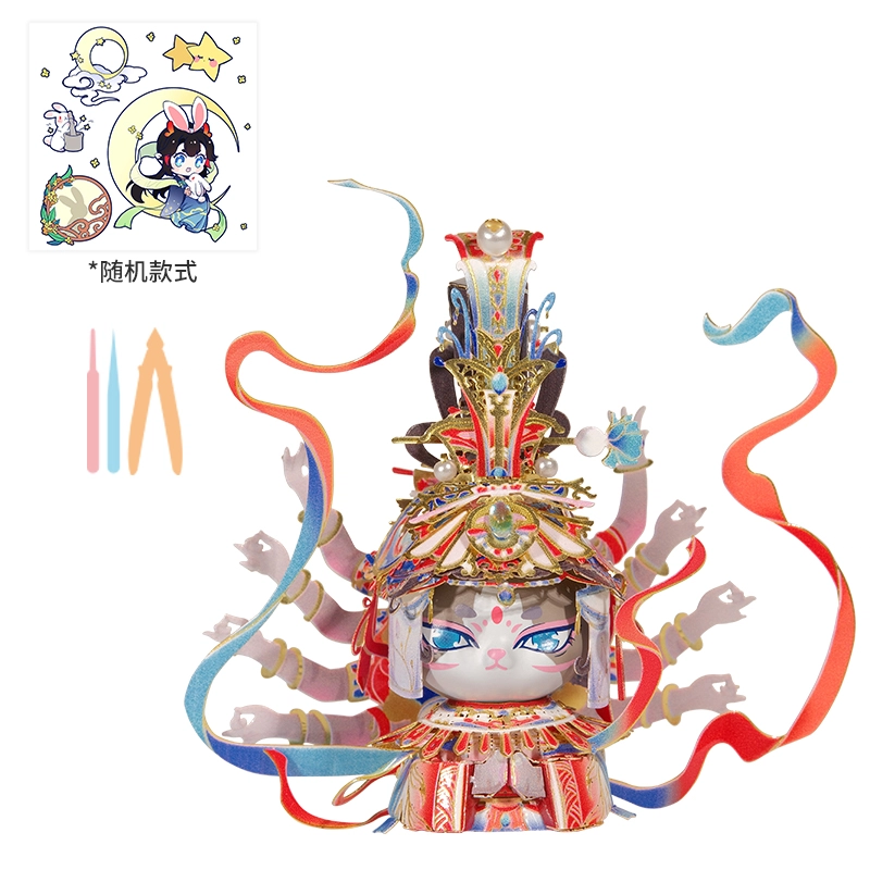 3d 0-300pcs N146