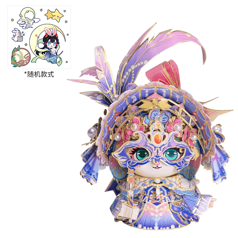 3d 0-300pcs N146