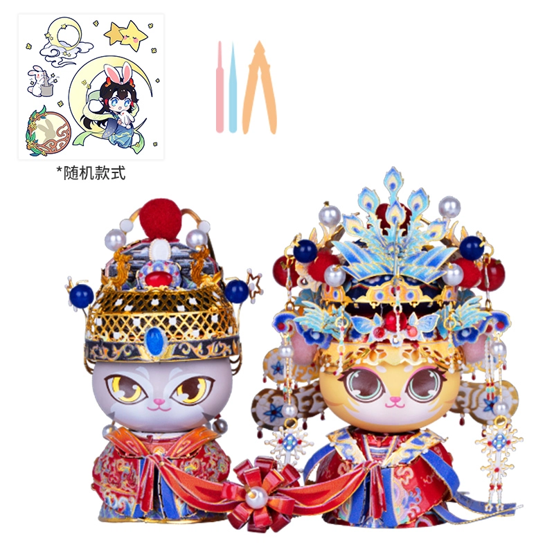 3d 0-300pcs N146