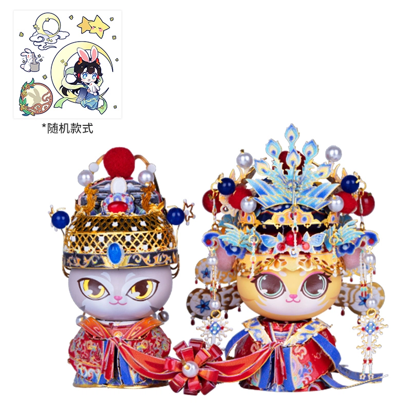 3d 0-300pcs N146