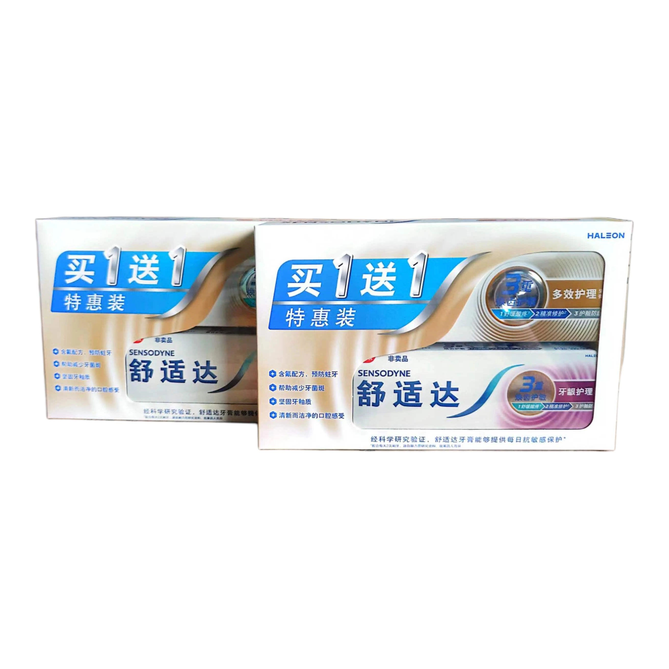 舒适达 多效护理牙膏 清新口气