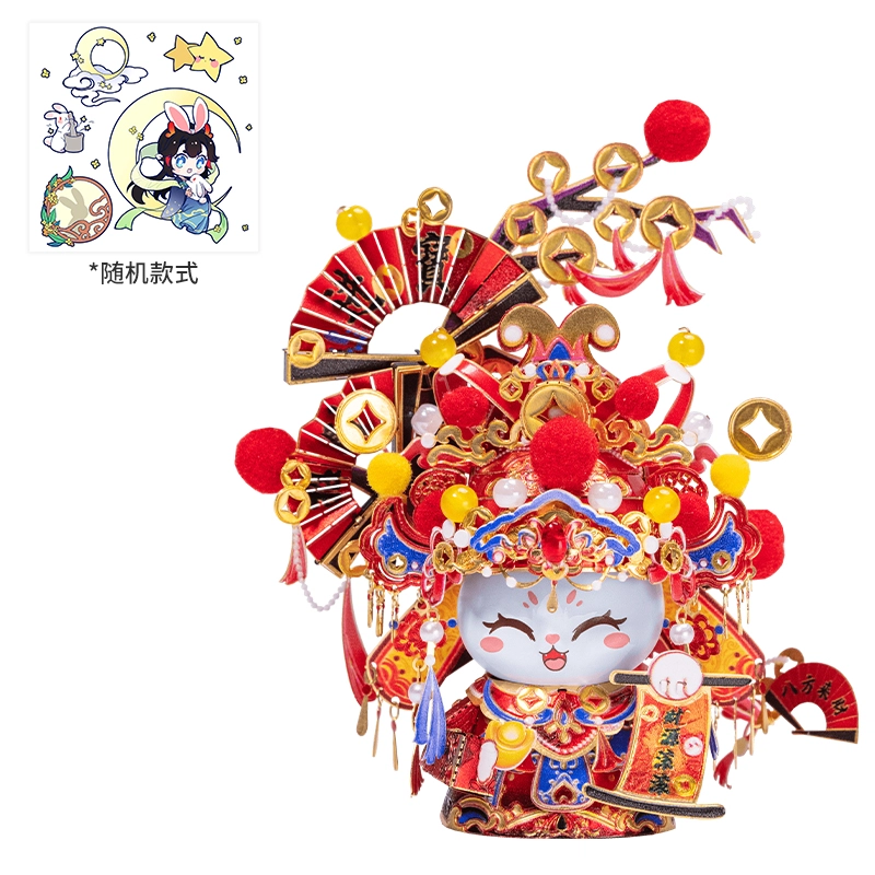 3d 0-300pcs N146