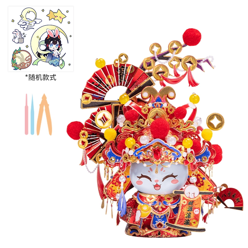 3d 0-300pcs N146