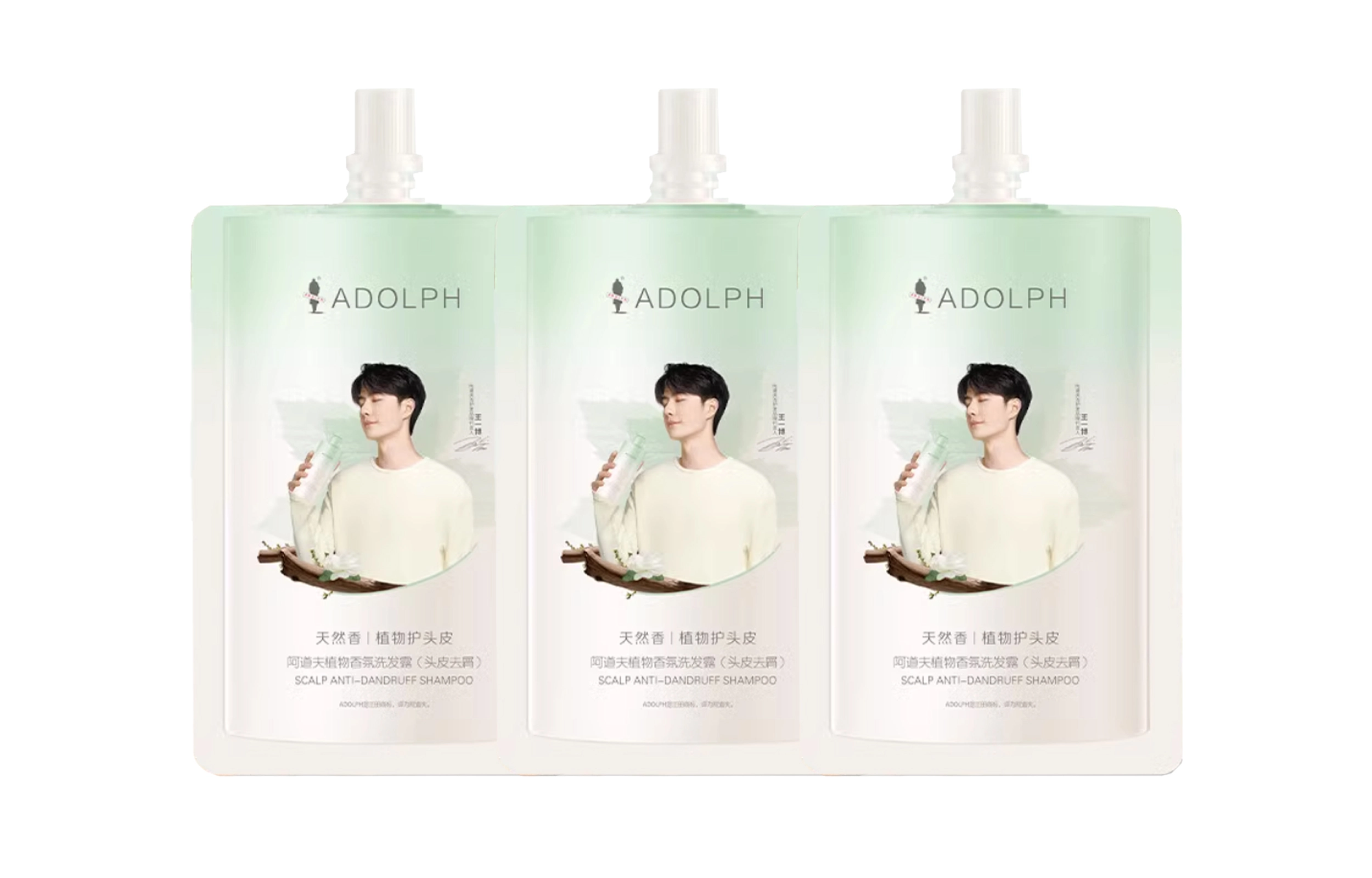 50ml*3