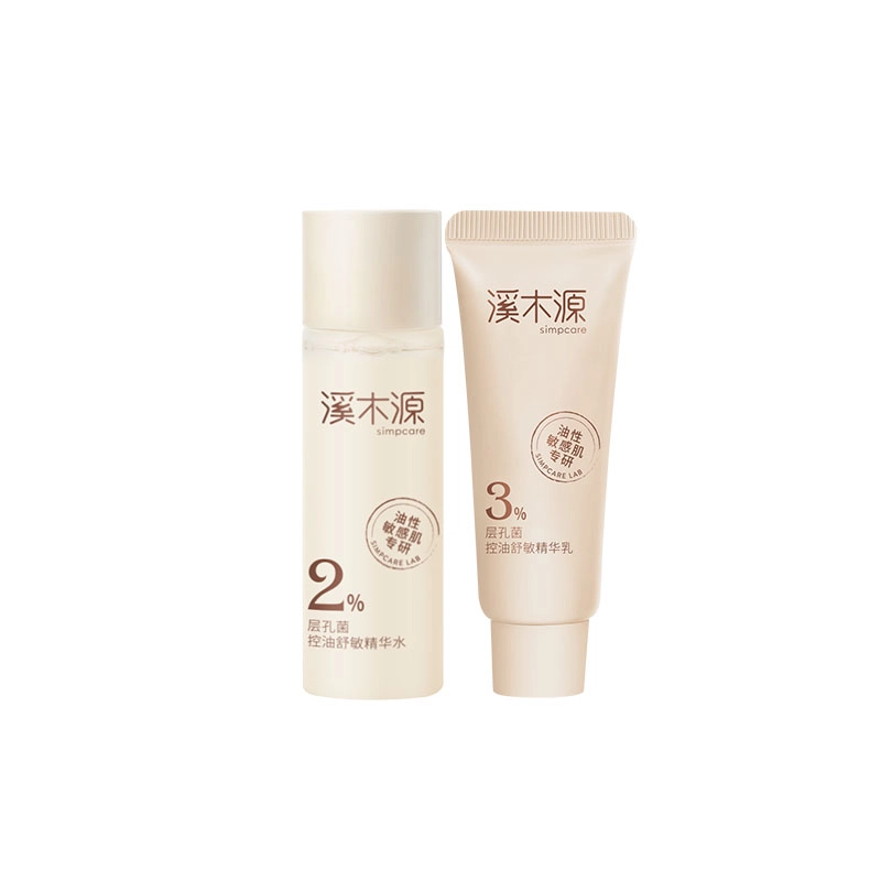 溪木源 层孔菌 油敏肌 水乳 清爽修护控油 旅行装体验装