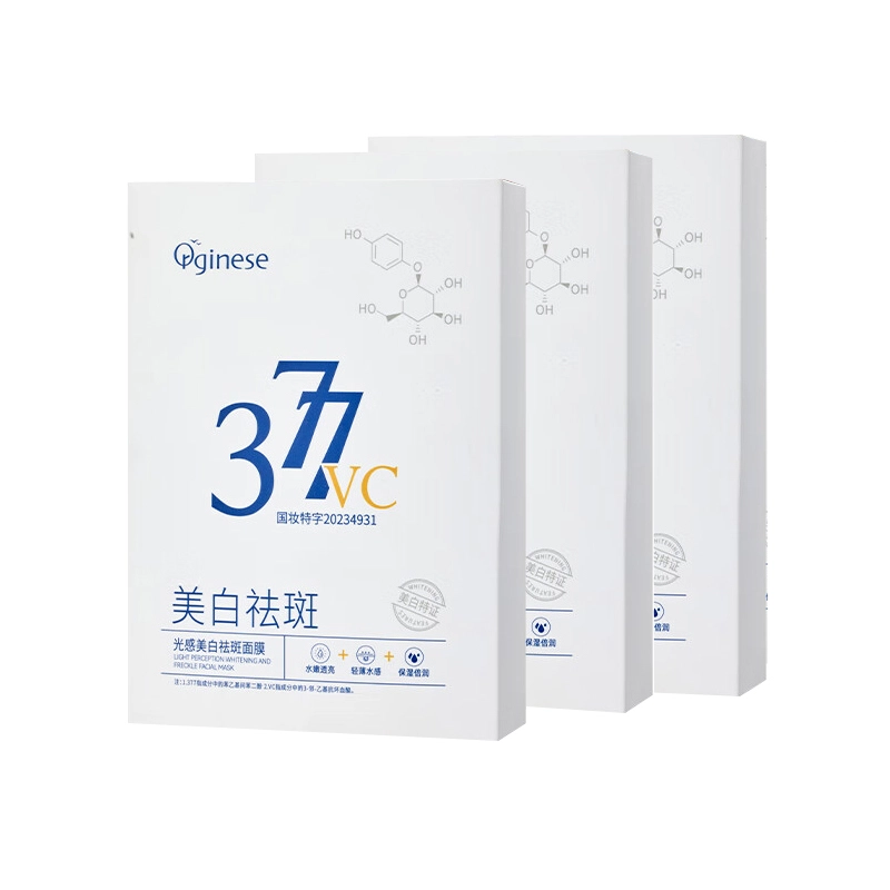 orginese 3772