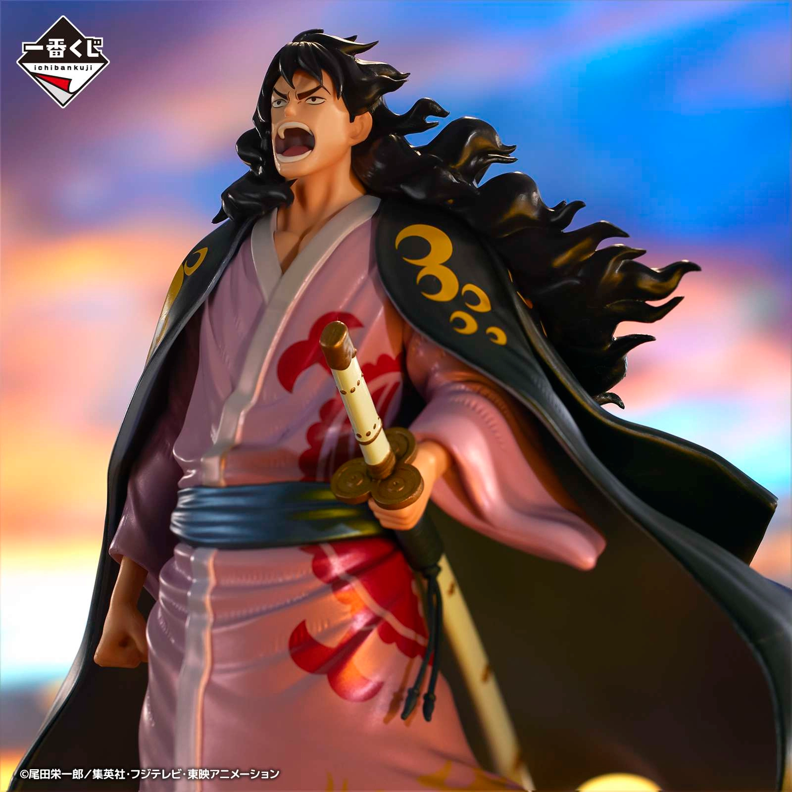 BANDAI A 20cm