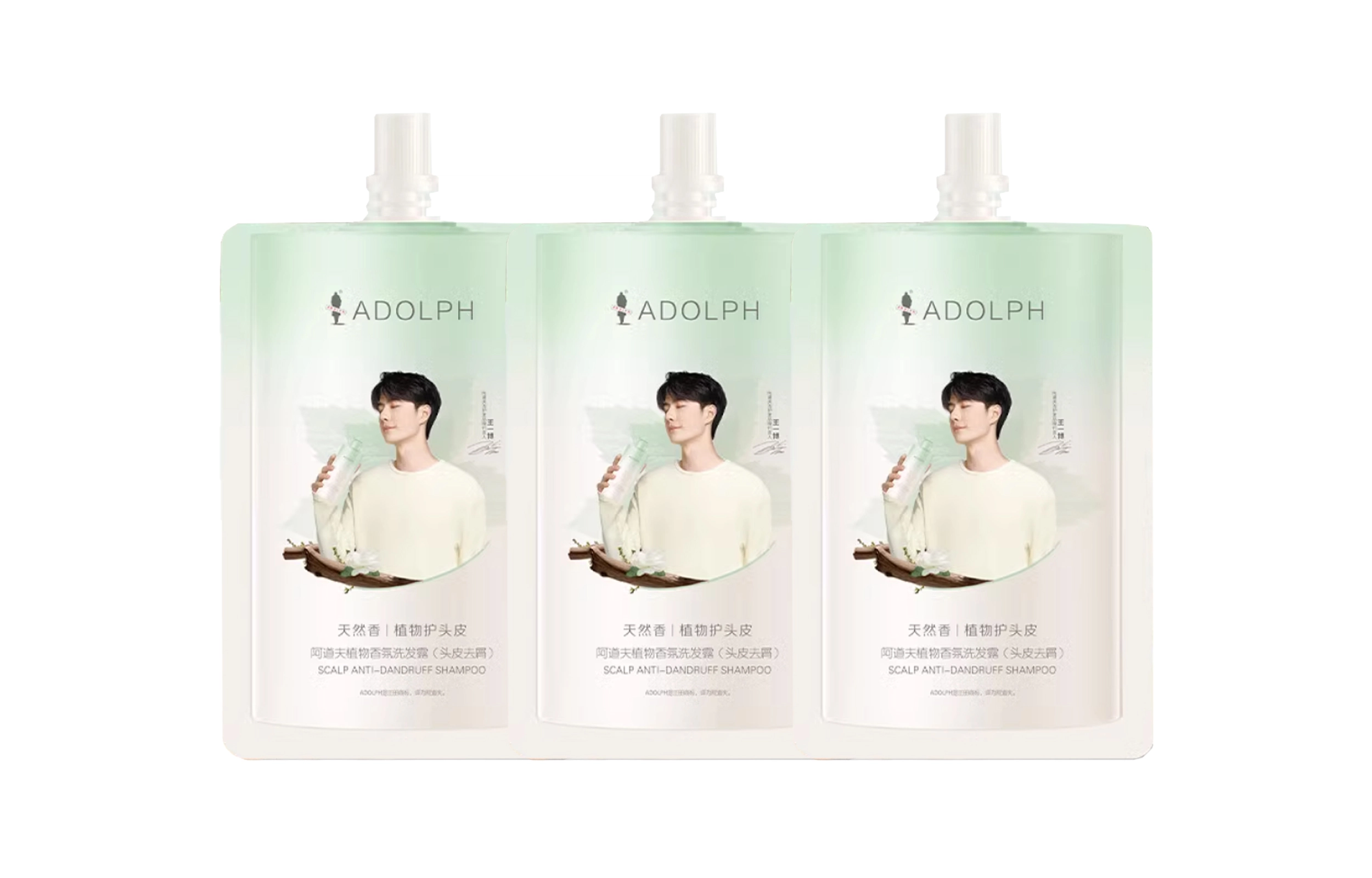 50ml*3