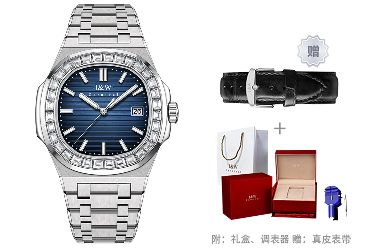 IW CARNIVAL HWGUOJI 721
