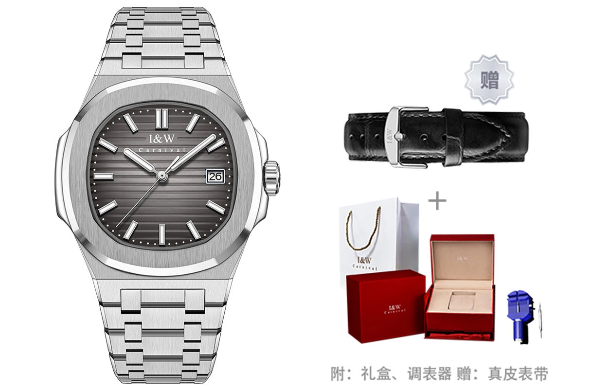 IW CARNIVAL HWGUOJI 721