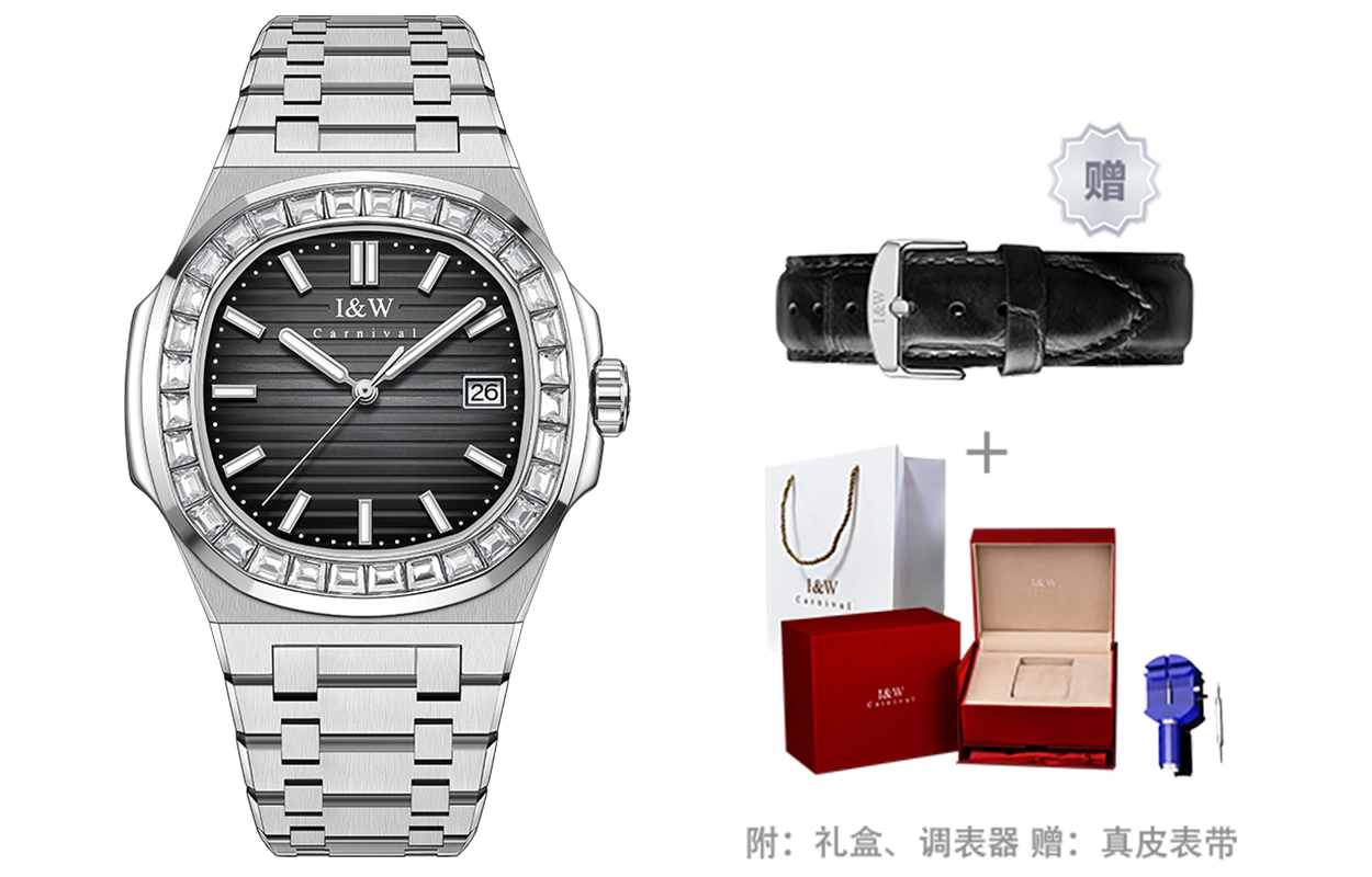 IW CARNIVAL HWGUOJI 721
