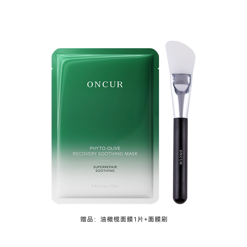 ONCUR