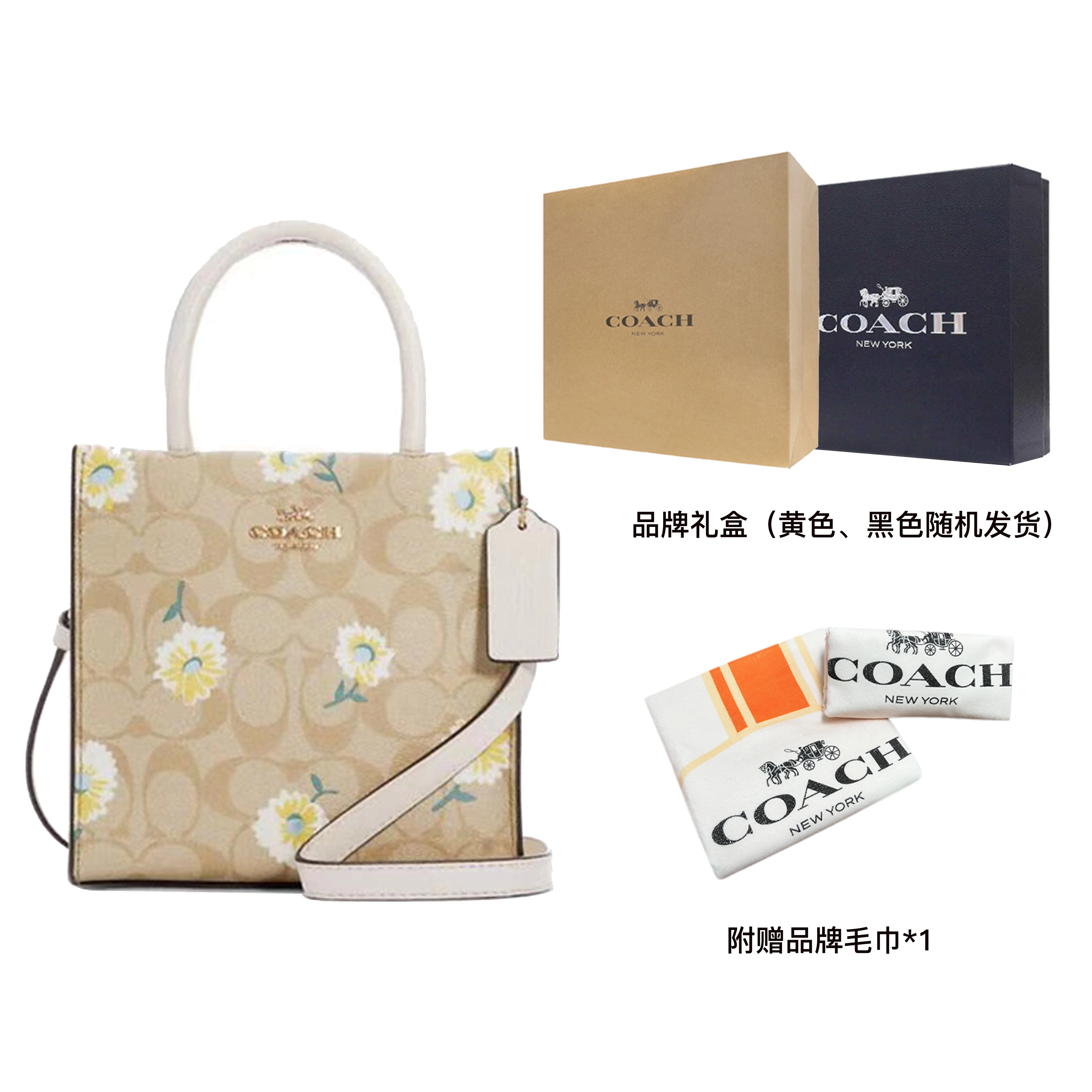 COACH Cally 17 Tote