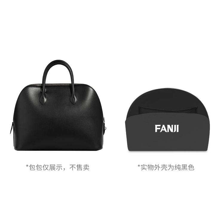 FANJI HERMESBolide Mini252731