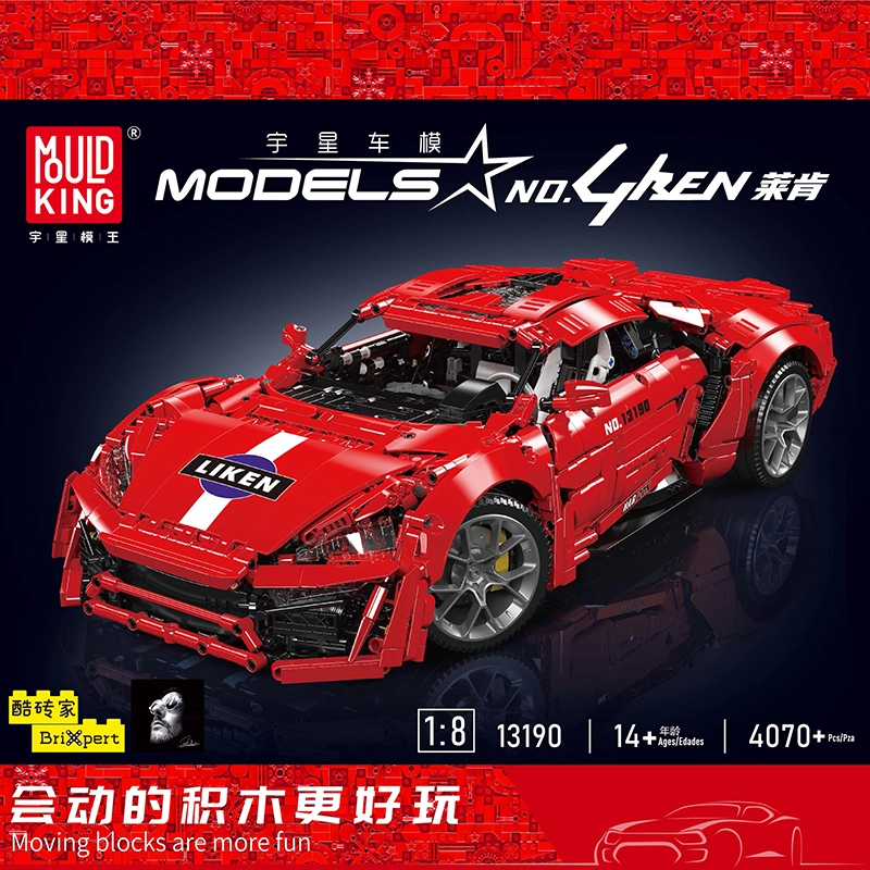 MOC 4070pcs YX13190