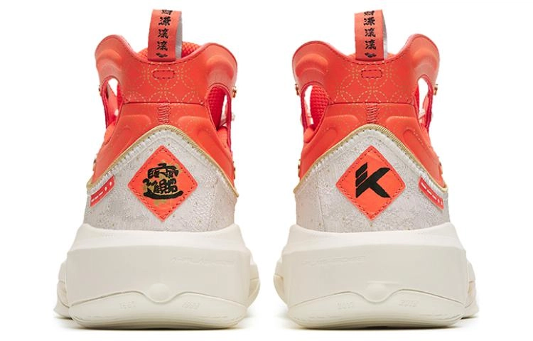 Anta KT8