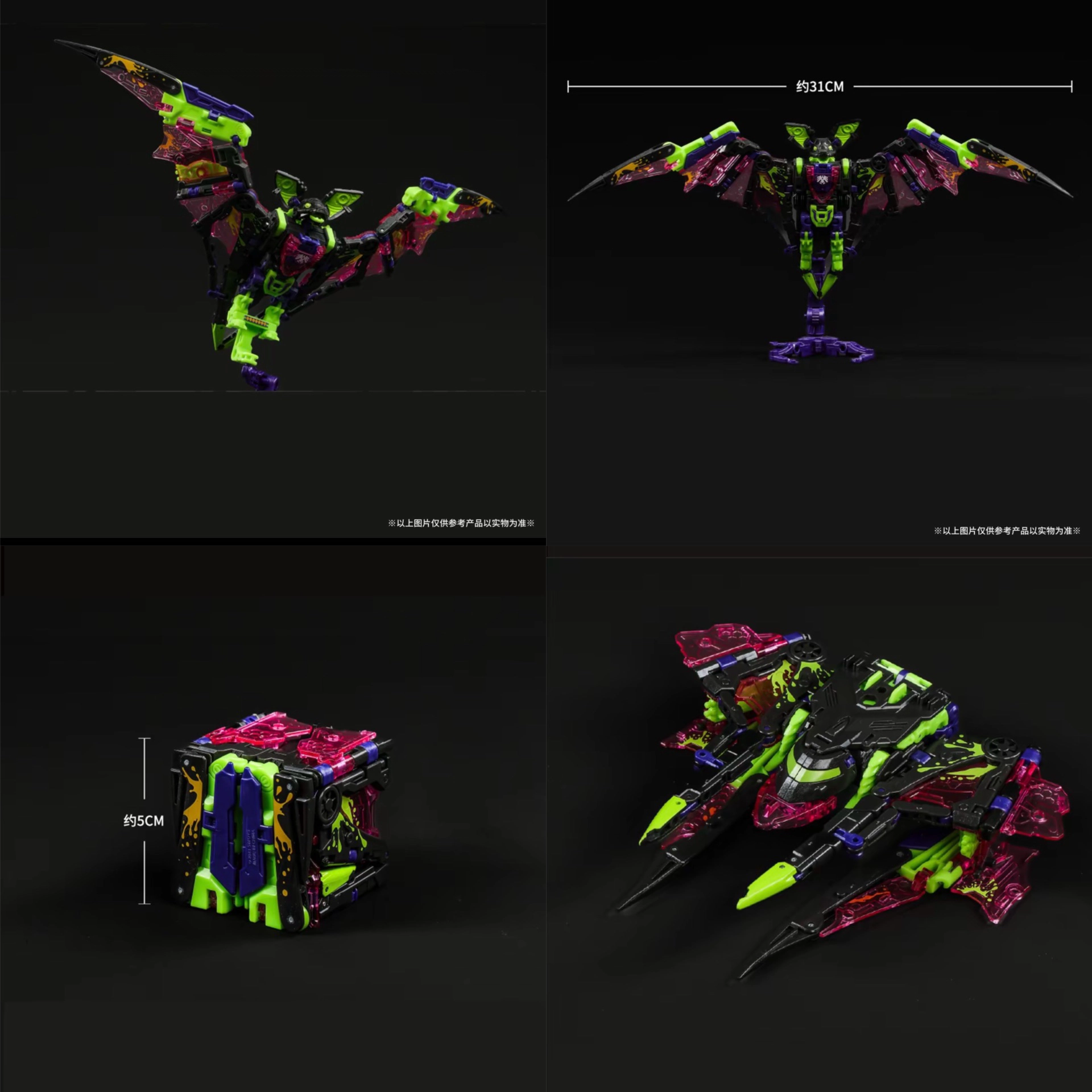 BEASTBOX