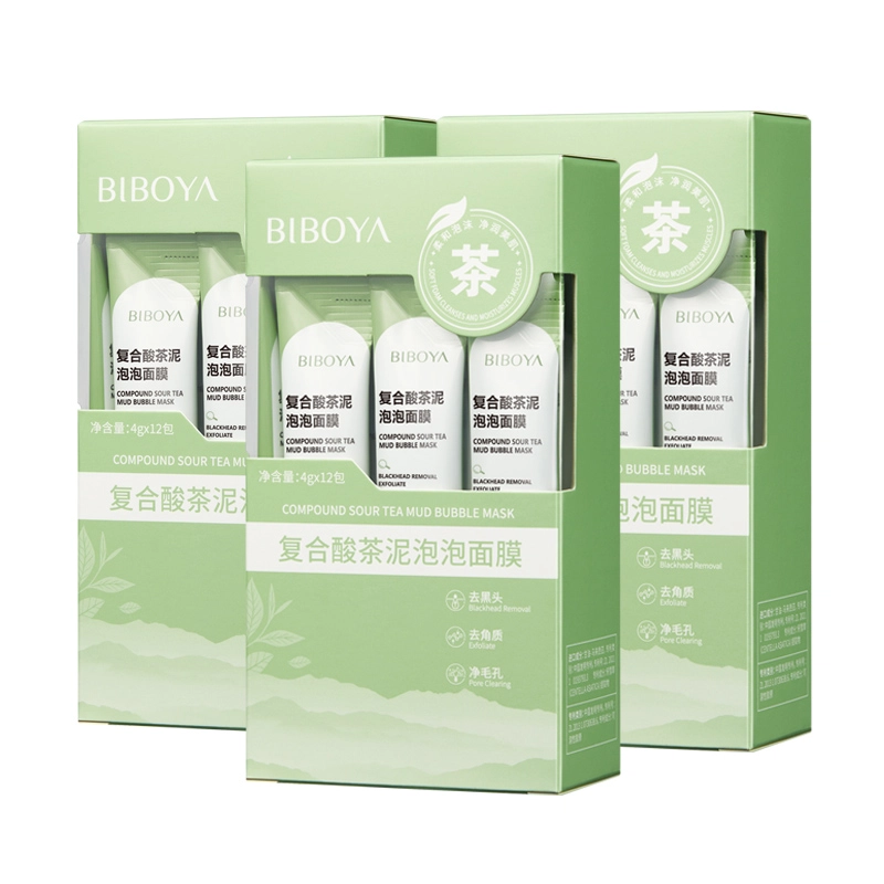 碧柏雅 复合酸茶泥泡泡面膜 祛痘清洁保湿补水去角质泥膜