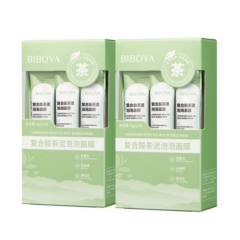 碧柏雅 复合酸茶泥泡泡面膜 祛痘清洁保湿补水去角质泥膜