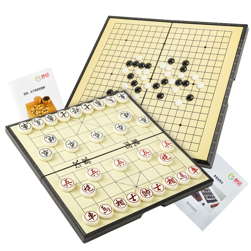 妙记 围棋中国象棋五子棋三合一大号磁石折叠棋盘套装 桌游