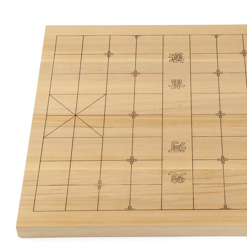 妙记 围棋五子棋 中国象棋三用加厚实木楠竹 双面直角楠竹棋盘 桌游