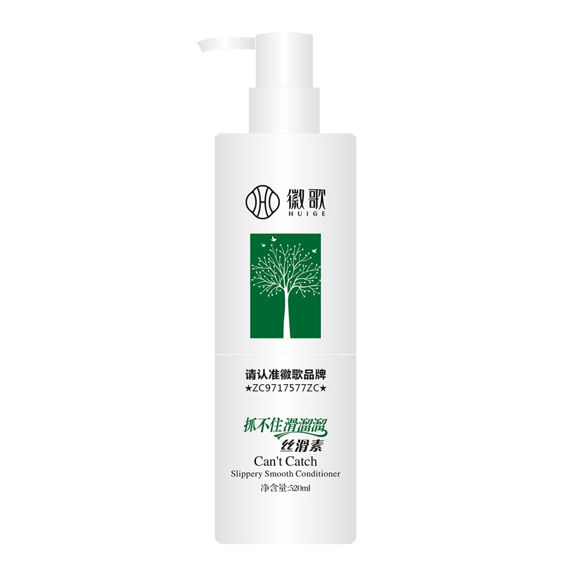 HUIGE 520ml