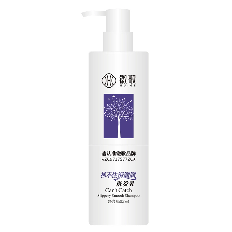 HUIGE 520ml