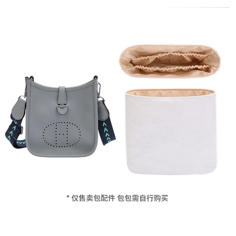 潮帛 轻薄防水 杜邦纸 包包内胆包 男女同款情侣款 米色/咖啡色/全黑