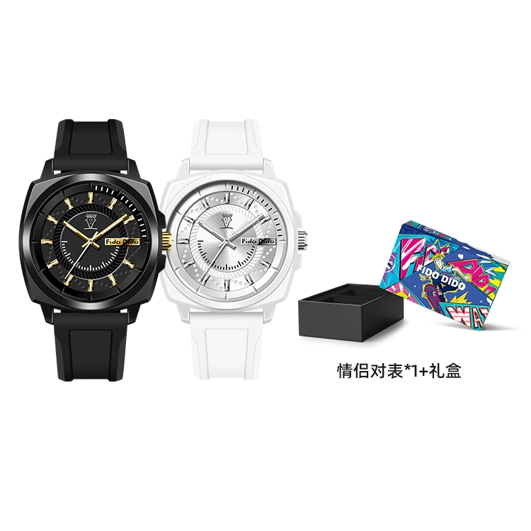 FIDODIDO FD2335