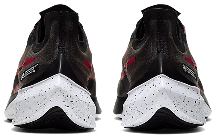 Nike Zoom Gravity
