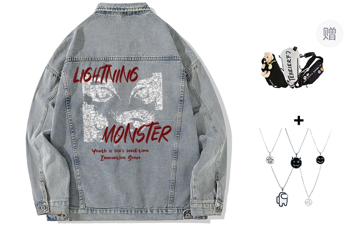 LIGHTNING MONSTER Logo