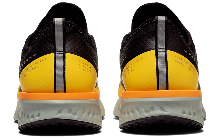 Nike Odyssey React 2 Shield