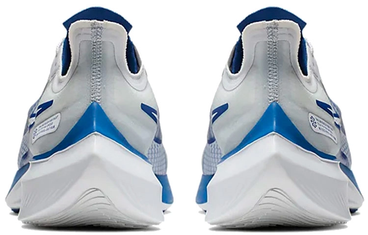 Nike Zoom Gravity
