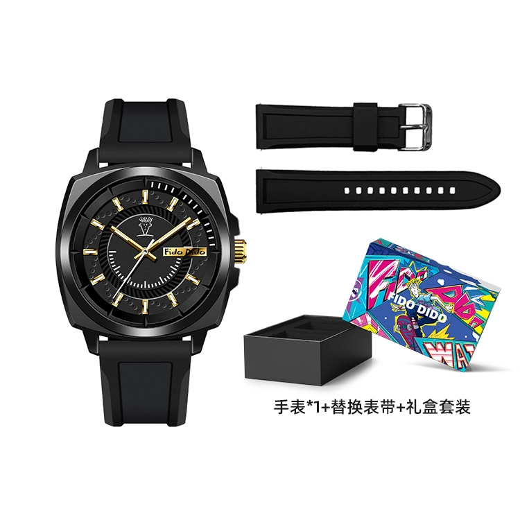 FIDODIDO FD2335