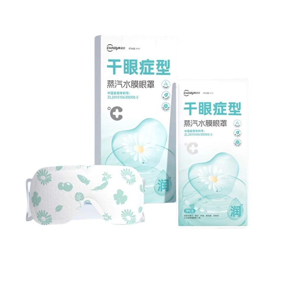 超亚 蒸汽水膜眼罩 舒缓眼疲劳热敷睡眠滋润发热 一盒