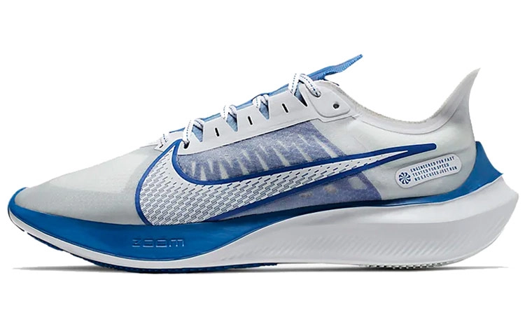 Nike Zoom Gravity