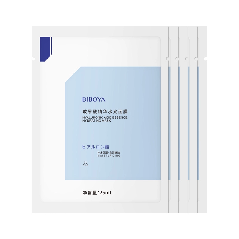 碧柏雅 玻尿酸精华水光面膜 保湿补水滋润提亮改善干燥粗糙