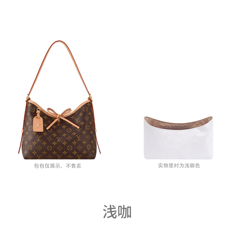 Lv Carryall-