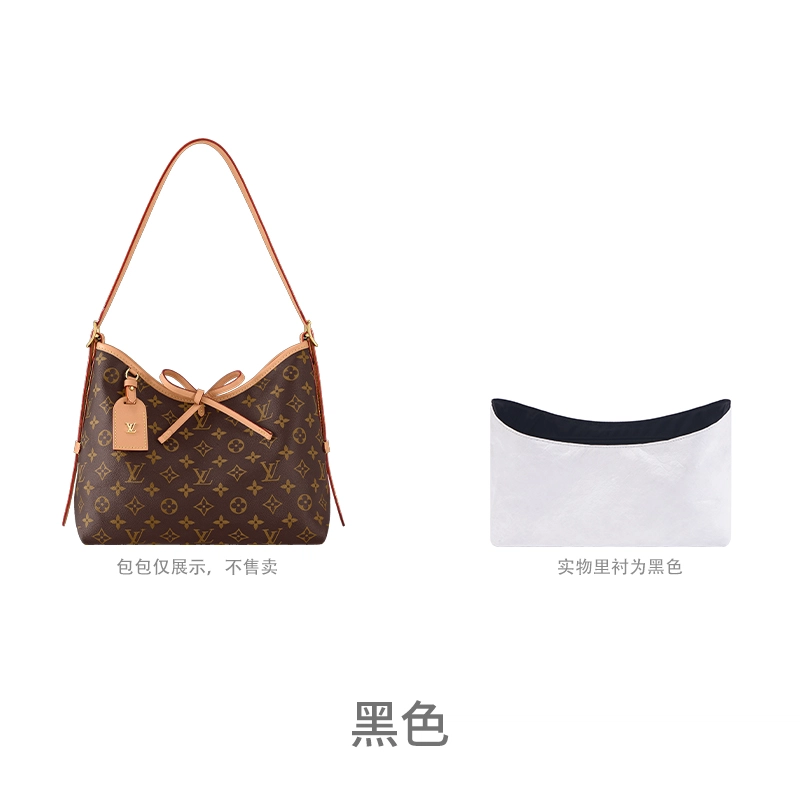 Lv Carryall-