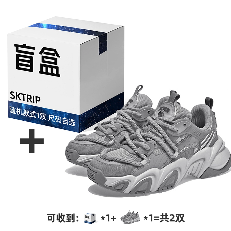 SK.TRIP