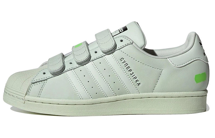 Kseniaschnaider x adidas originals Superstar