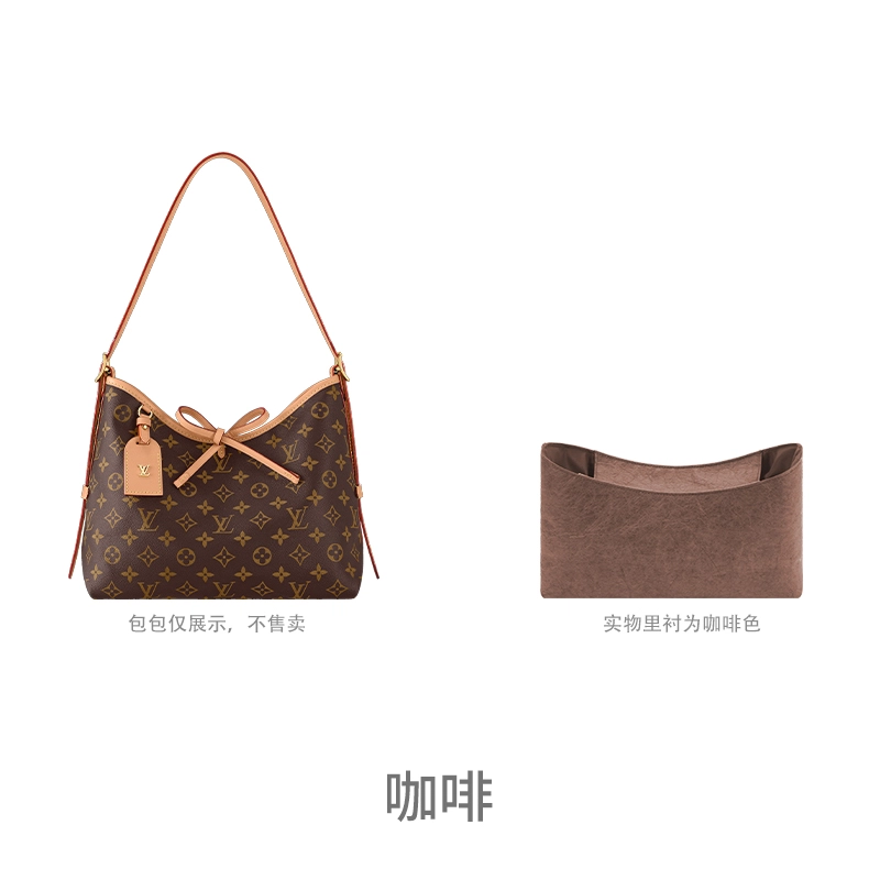 Lv Carryall-