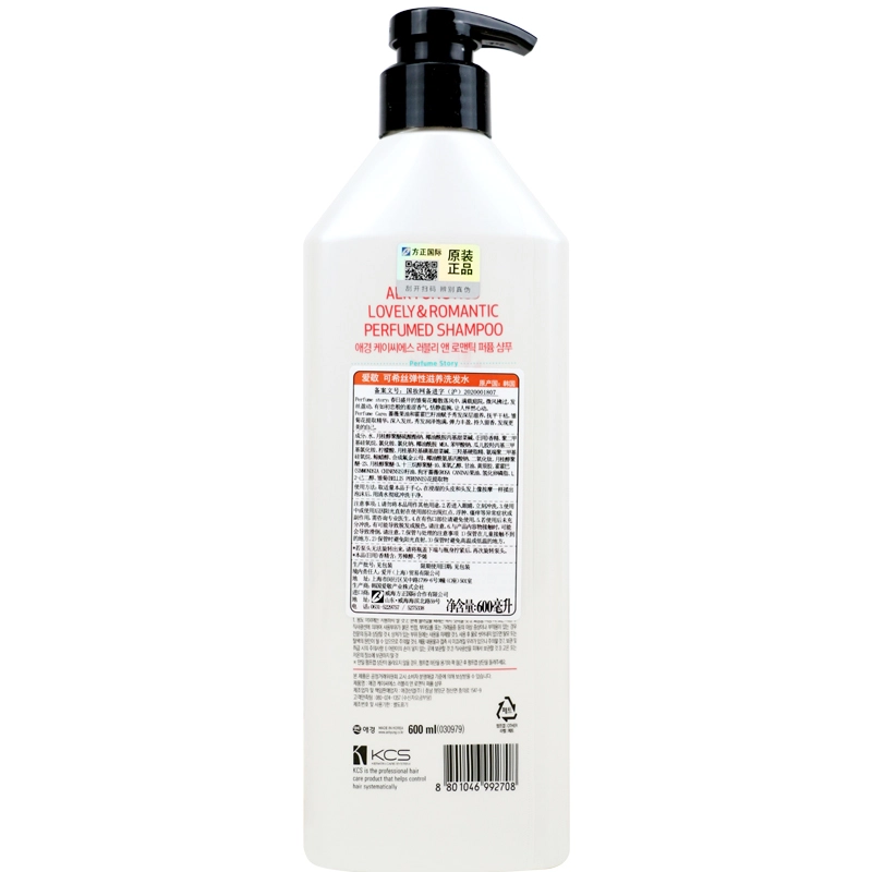 600ml