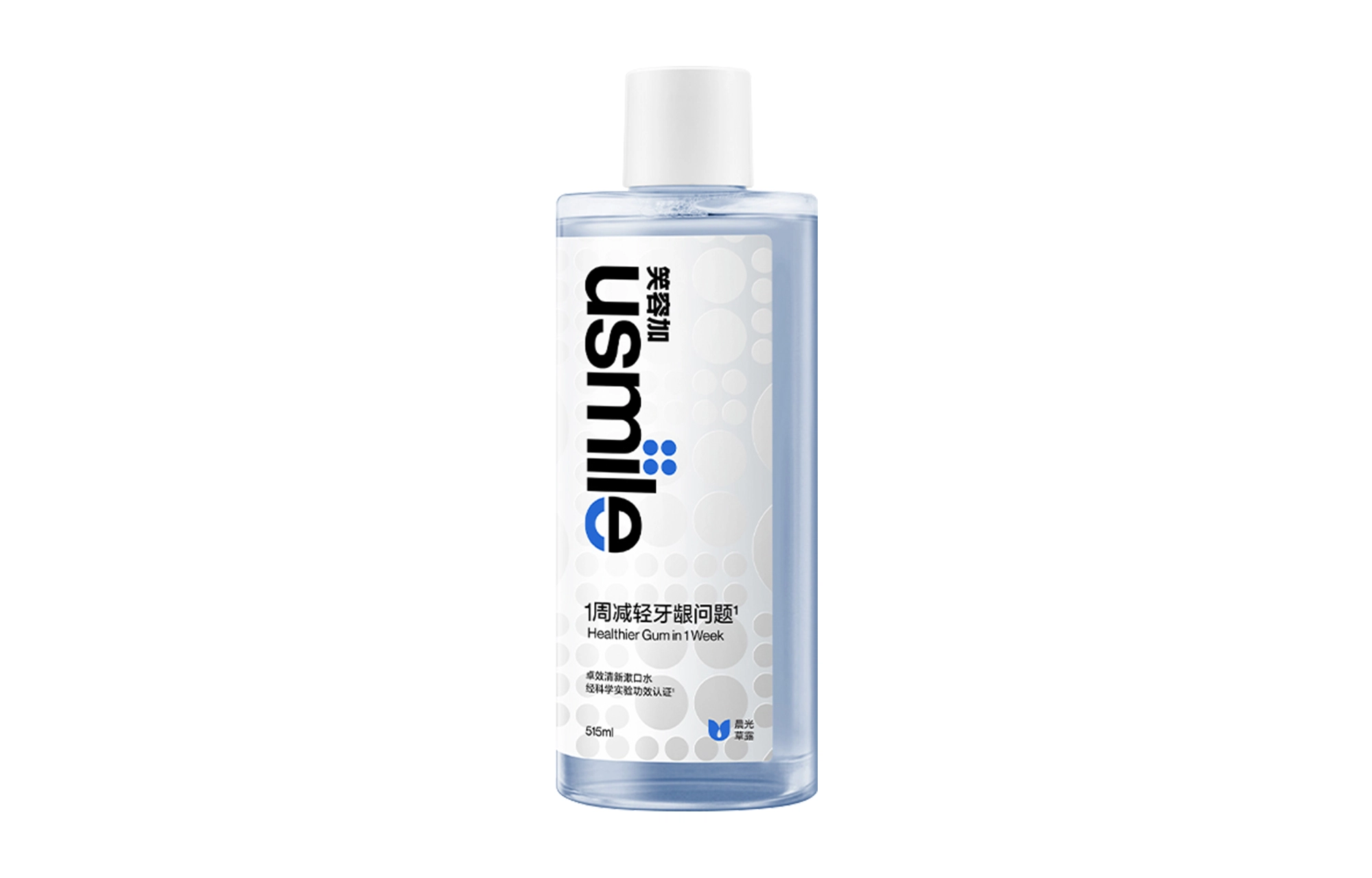 usmile 515ml